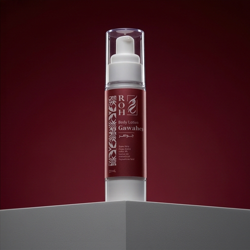 " Gawaher - جواهر " Body Lotion – 50 ML