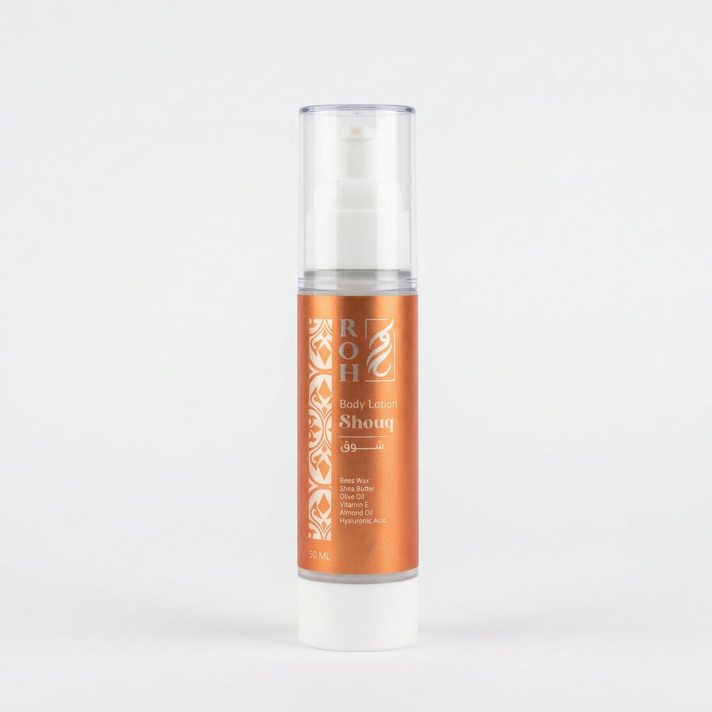 "Shouq- شوق "Body Lotion – 50 ML