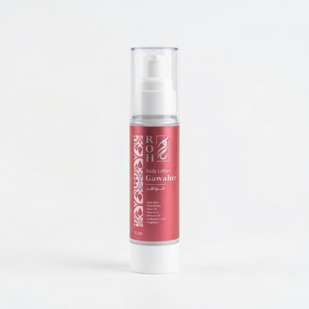 " Gawaher - جواهر " Body Lotion – 50 ML