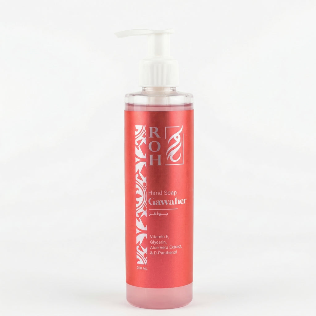 " Gawaher - جواهر " Hand Soap – 200 ML