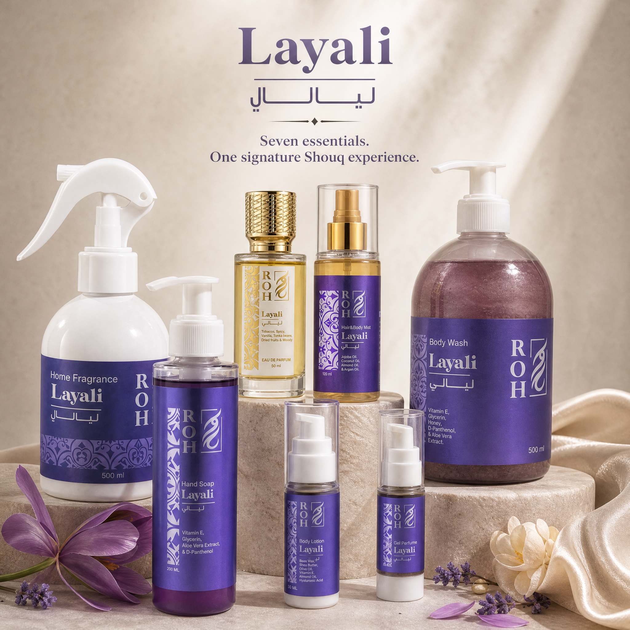 ROH Layali — The Complete Collection